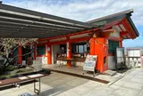 淡嶋神社 社務所
