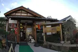 旭製菓 花園工場直売店