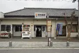那珂湊駅