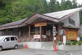 久瀬温泉白龍の湯