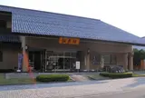 うすずみ温泉