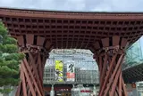 金沢駅