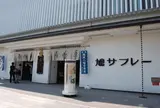 豊島屋　本店