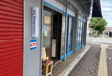 Café 赤居文庫