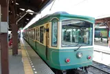 鎌倉駅