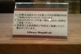 日比谷図書文化館