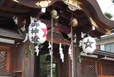 清明神社