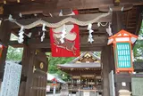 護王神社
