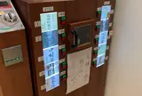 金沢地酒蔵