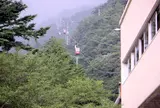 御在所岳