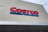 コストコホールセール 広島倉庫店
