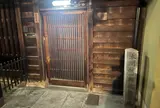 本間精一郎遭難之地