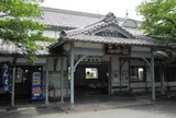 養老鉄道 養老駅