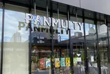 PANMULTY（パンマルティ）
