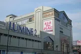 ルミネ新宿2