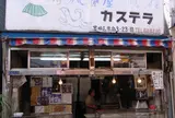 ハト屋