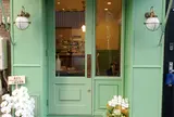 Bake & Cafe Notus
