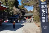 日光山輪王寺 大猷院仁王門