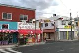 新開地