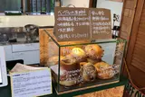 a bagel oKINawa