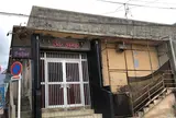BAR 8SHOT