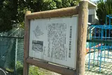 中海道遺跡の豪族居館と祭殿
