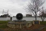 尾上の松駅
