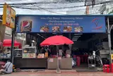 ແໜມເນືອງ ສີຫອມ (ວຽງສະຫວັນ) Nem Nueng Sihom (Vieng Sa vanh) ແນມເນືອງ
