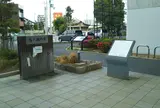 馬ノ池跡
