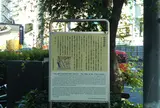 蛎殻銀座跡碑