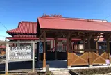 旧北軽井沢駅舎