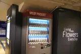 無印良品 京阪ひらかた