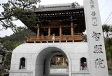 恵比寿【智照院】