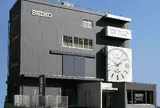 セイコーミュージアム