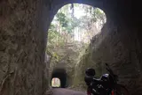 月崎トンネル
