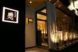 感