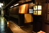 鳥彌三