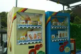 ハンバーガー自動販売機