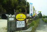 農家のﾃﾞｻﾞｰﾄ Tsiky soft