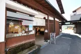 紙刃楽
