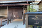 ホテル ザ セレスティン京都祇園