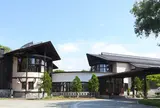 八海山 泉ヴィレッジ