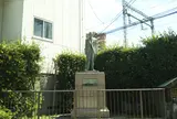 立葉町公園