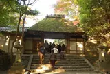 法然院