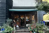 山鳩