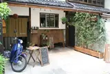 樹々丸