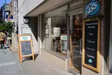 フォムファス 代官山店