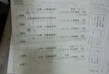 メゾン・イチ 代官山 （MAISON ICHI）