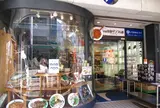 元祖食品サンプル屋