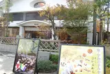 宇治式部郷本店